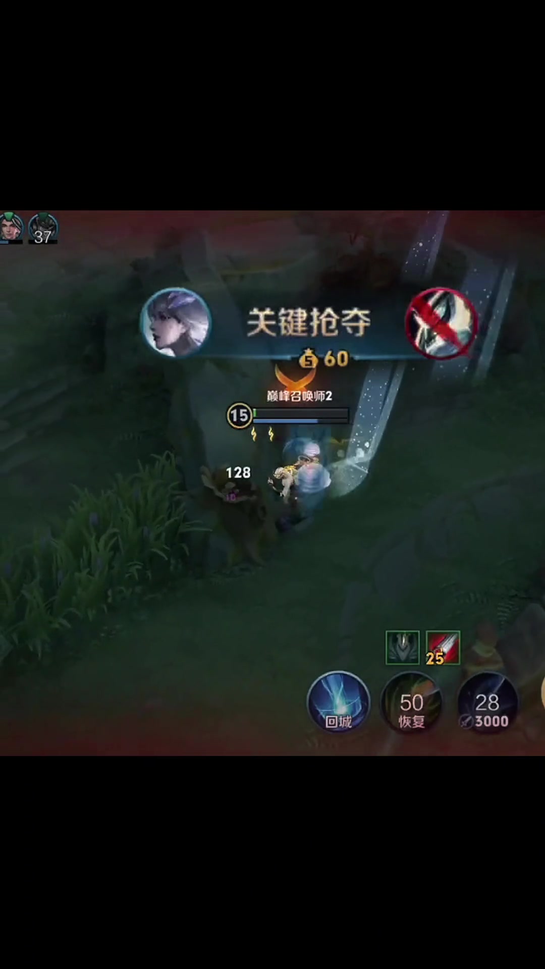 B体育-王者荣耀国际版焦点战：星辰联盟对战战马战队，强势突围，锁定晋级资格(决胜巅峰国际服官网)