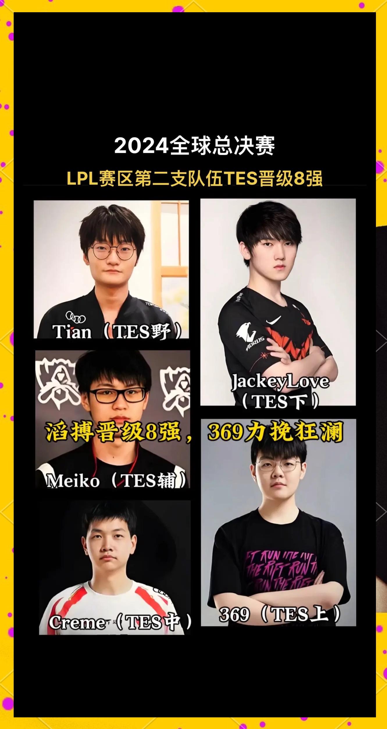 B体育-电竞世界杯：G2击败FLY，晋级八强(flfa电竞世界杯)