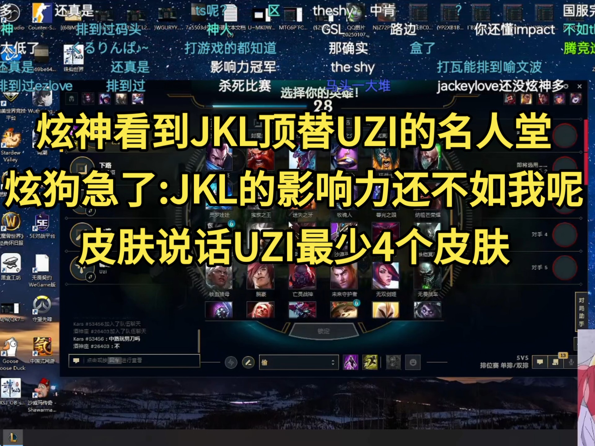 B体育-奥特曼爆料超级流量选手解约jkl？炫神也爆料说jkl不想打了的简单介绍