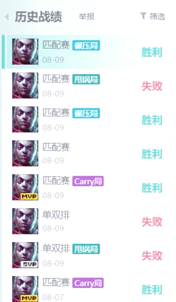 B体育-梦魇之翼在今日英雄联盟比赛中表现亮眼，打出自信操作，粉丝高呼其名的简单介绍