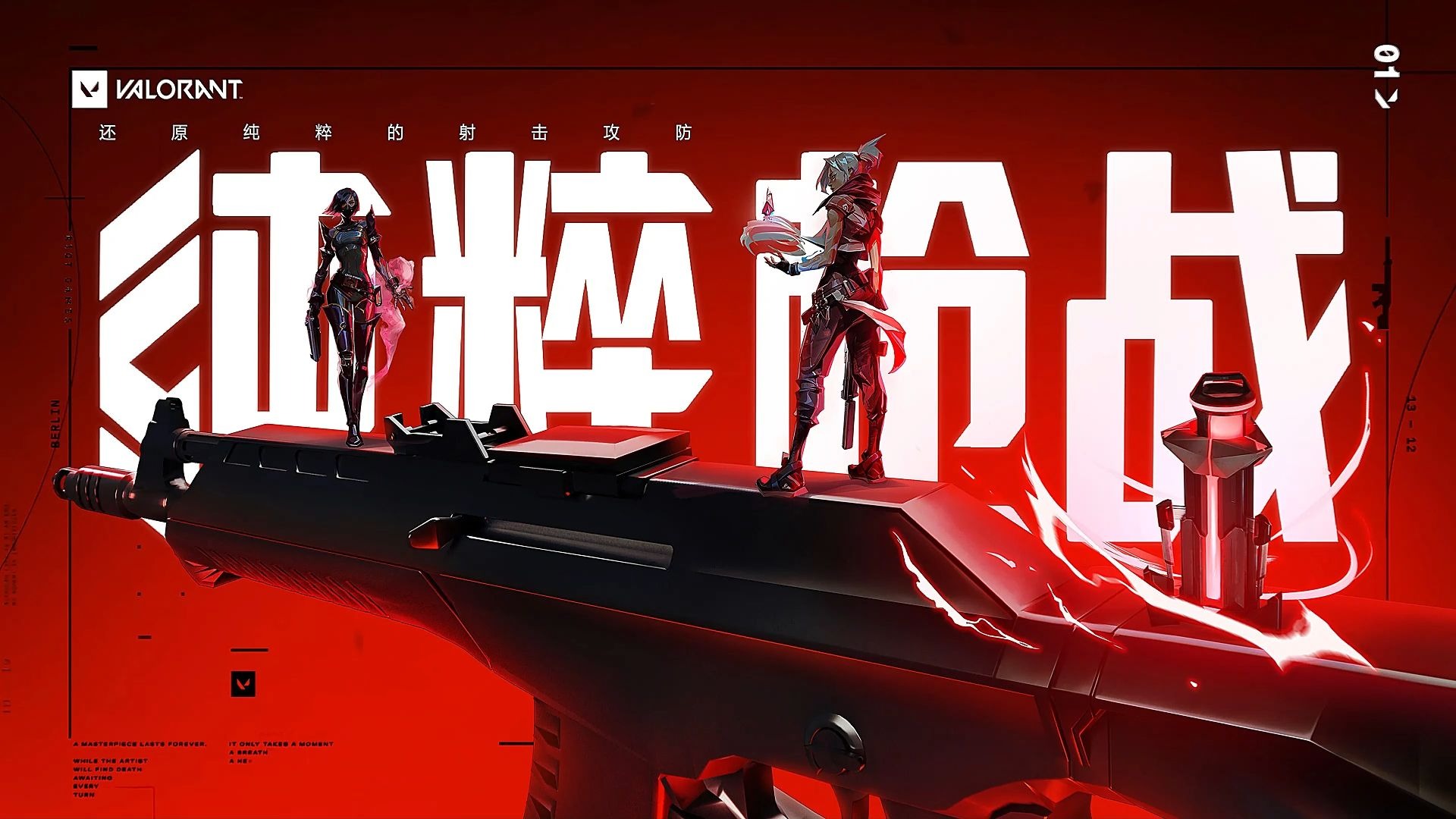 B体育-这场无畏契约比赛中，东风战神与金鹰特攻打出神仙对决，打出自信操作，弹幕刷屏炸裂的简单介绍