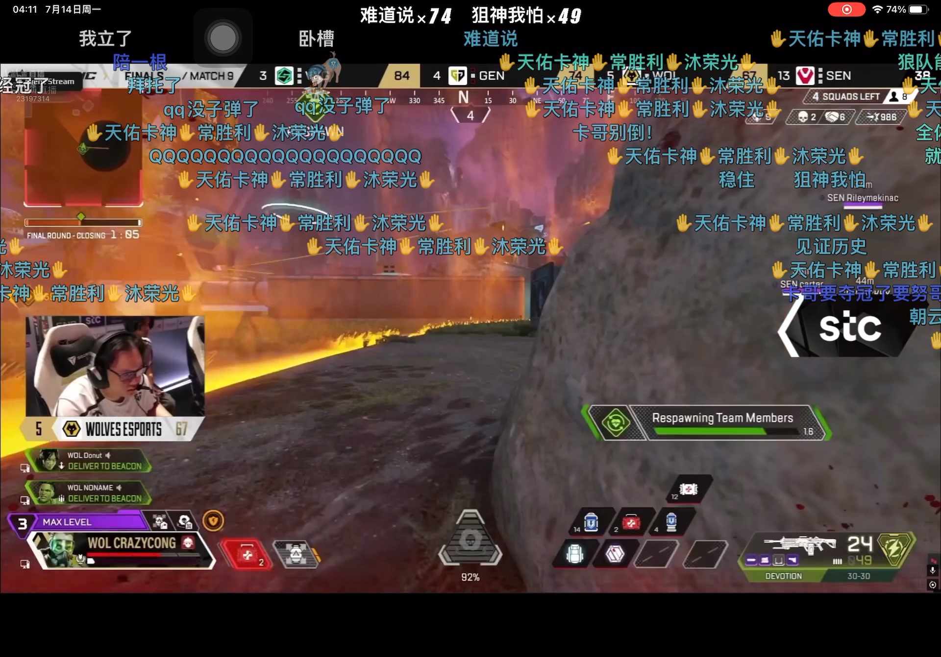 B体育-VKG鏖战九局登顶利雅得，斩获电竞世界杯APEX项目冠军！(战忽局让你吹牛全部成真了)