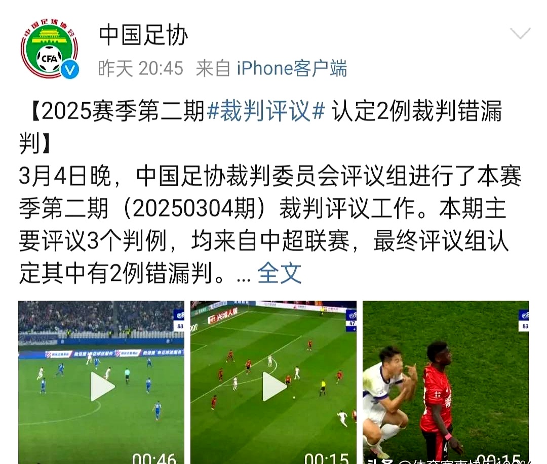 包含中超乱了！申花官宣：11球6助前锋重伤，缺席4个月，恐退的词条