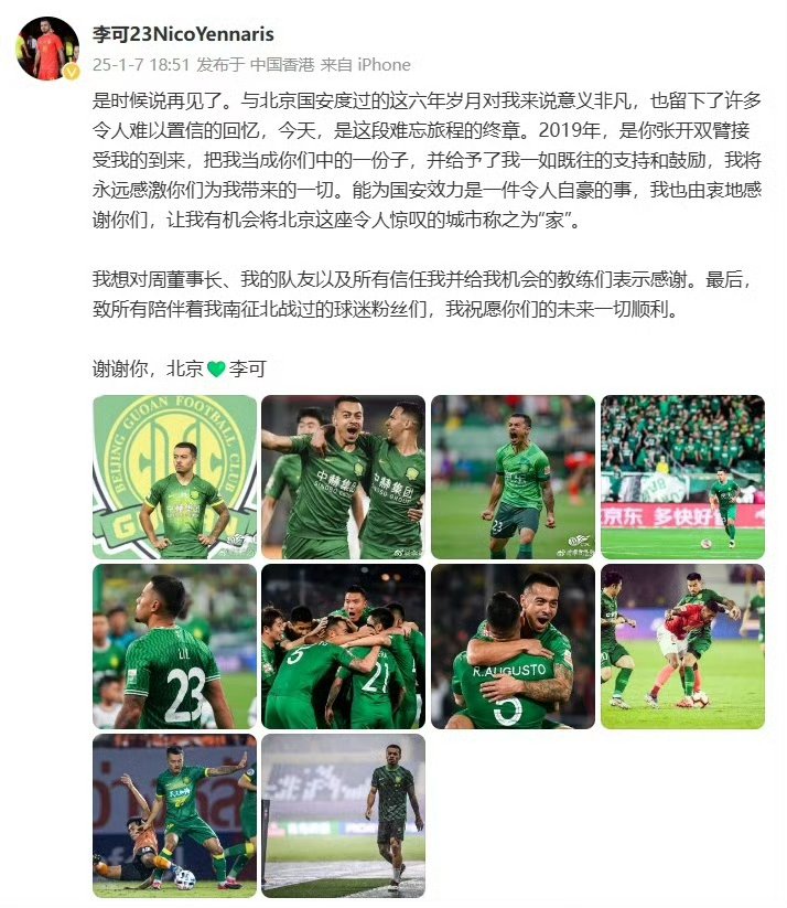 申花为何一直对归化球员情有独钟？未来可能还会考察新目标(申花未来最新引援消息)