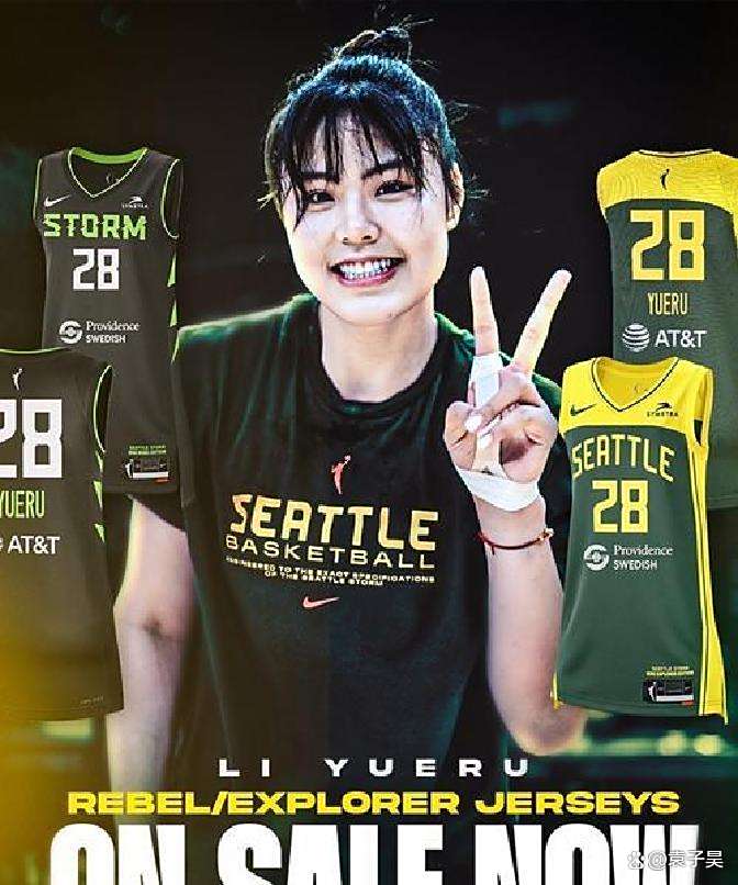 包含转会飞翼后首秀！李月汝2分2板2助正负值+9的词条