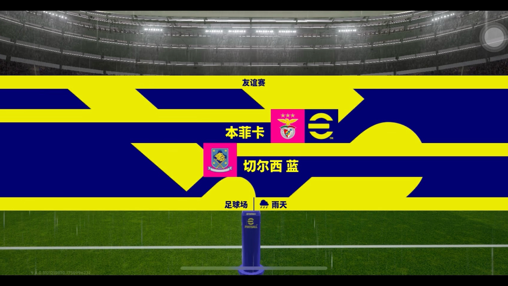 B体育-本菲卡遇苦主仍难翻身数据示切尔西小胜晋级(积小胜为大胜积寸功为大成)