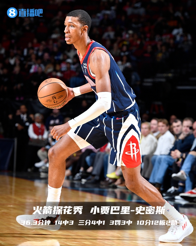 B体育-开拓者与布雷克-韦斯利签下一份为期一年的合同(开拓者用谁换的鲍威尔)