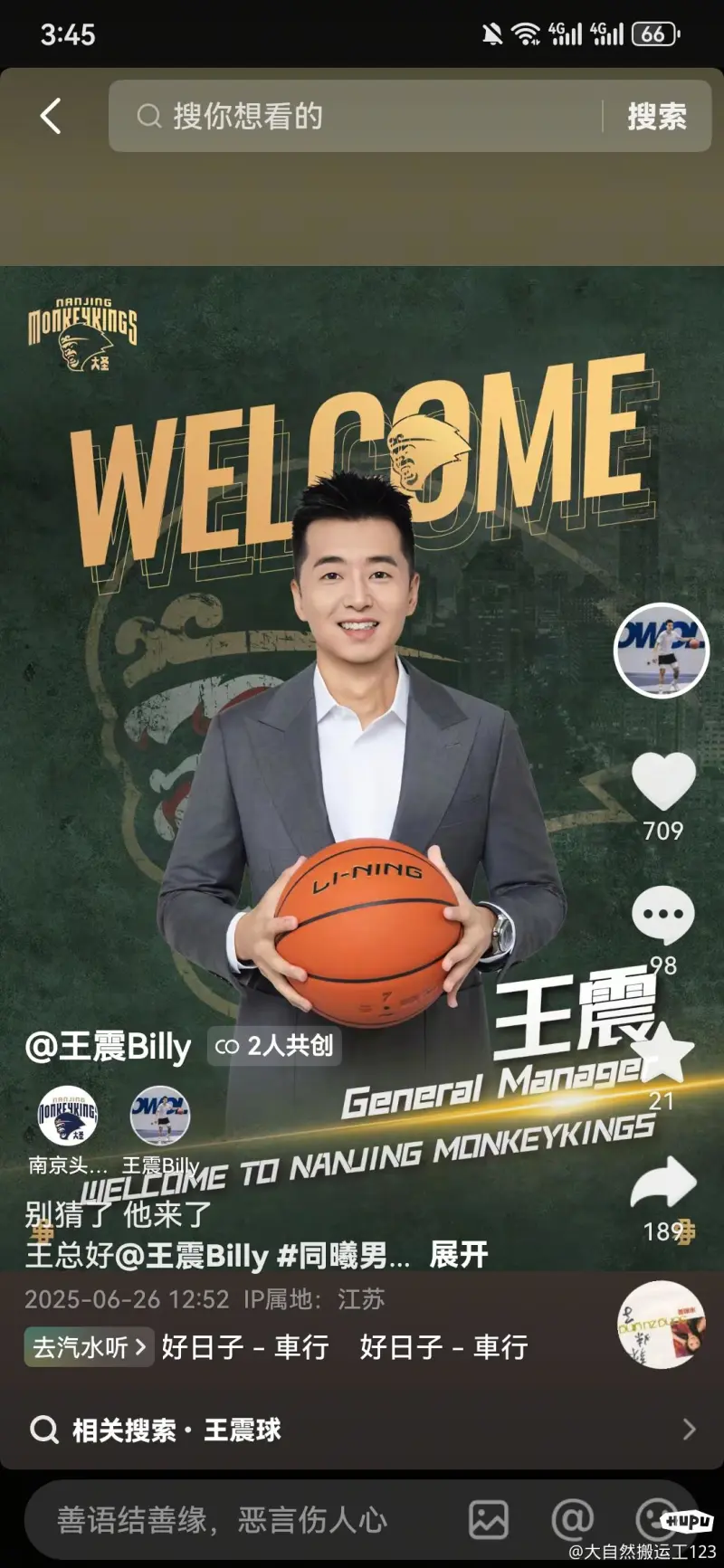 江苏篮球大地震！同曦9人合同到期+总经理离队，南京球迷痛斥：这就是CBA职业化？的简单介绍