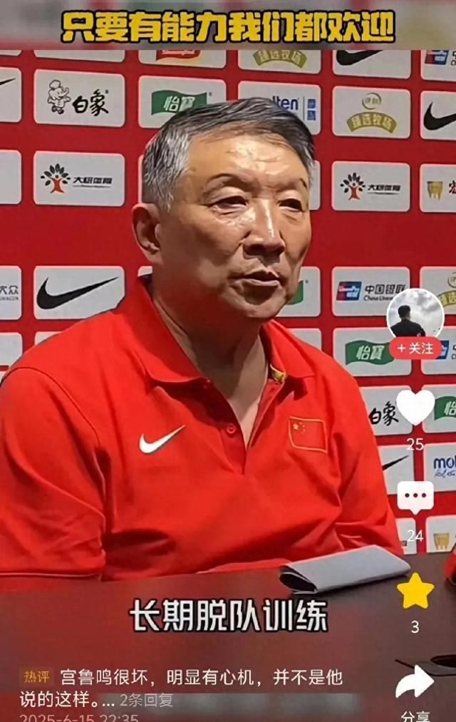 包含李梦因伤离队已算体面宫鲁鸣开除过更大腕的词条
