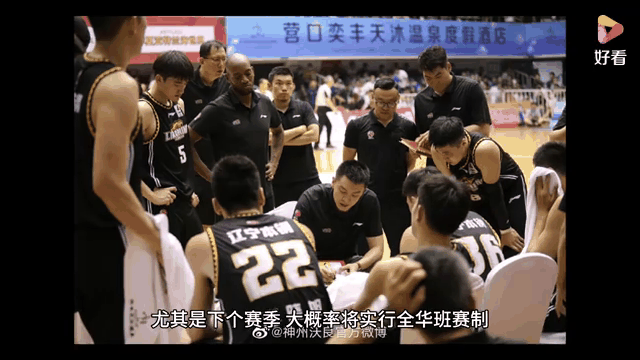 广州男篮社媒更新动态，分享龙狮球迷大会日常(咪咕cba广州龙狮直播篮球直播)