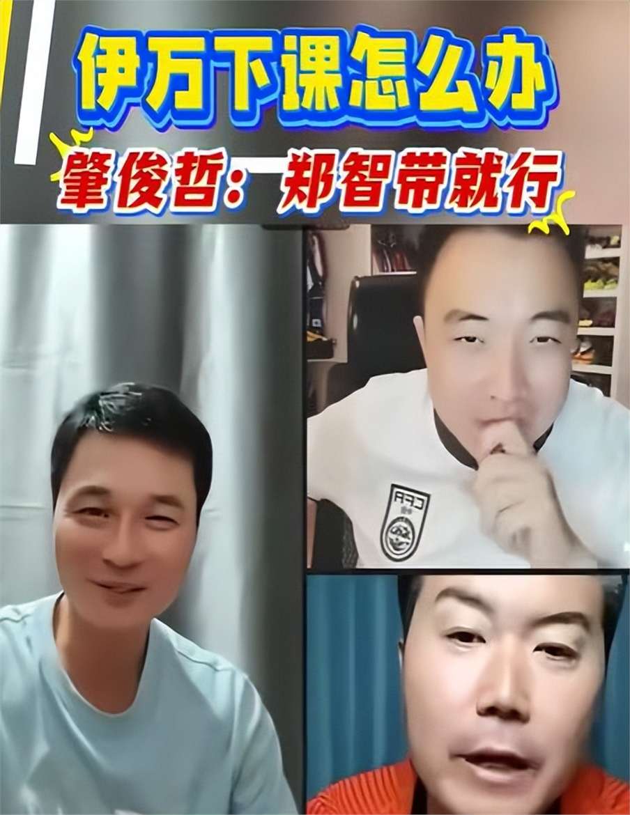 关于国足新帅人选被曝！45岁亚洲足球先生接班，高洪波范志毅无缘的信息