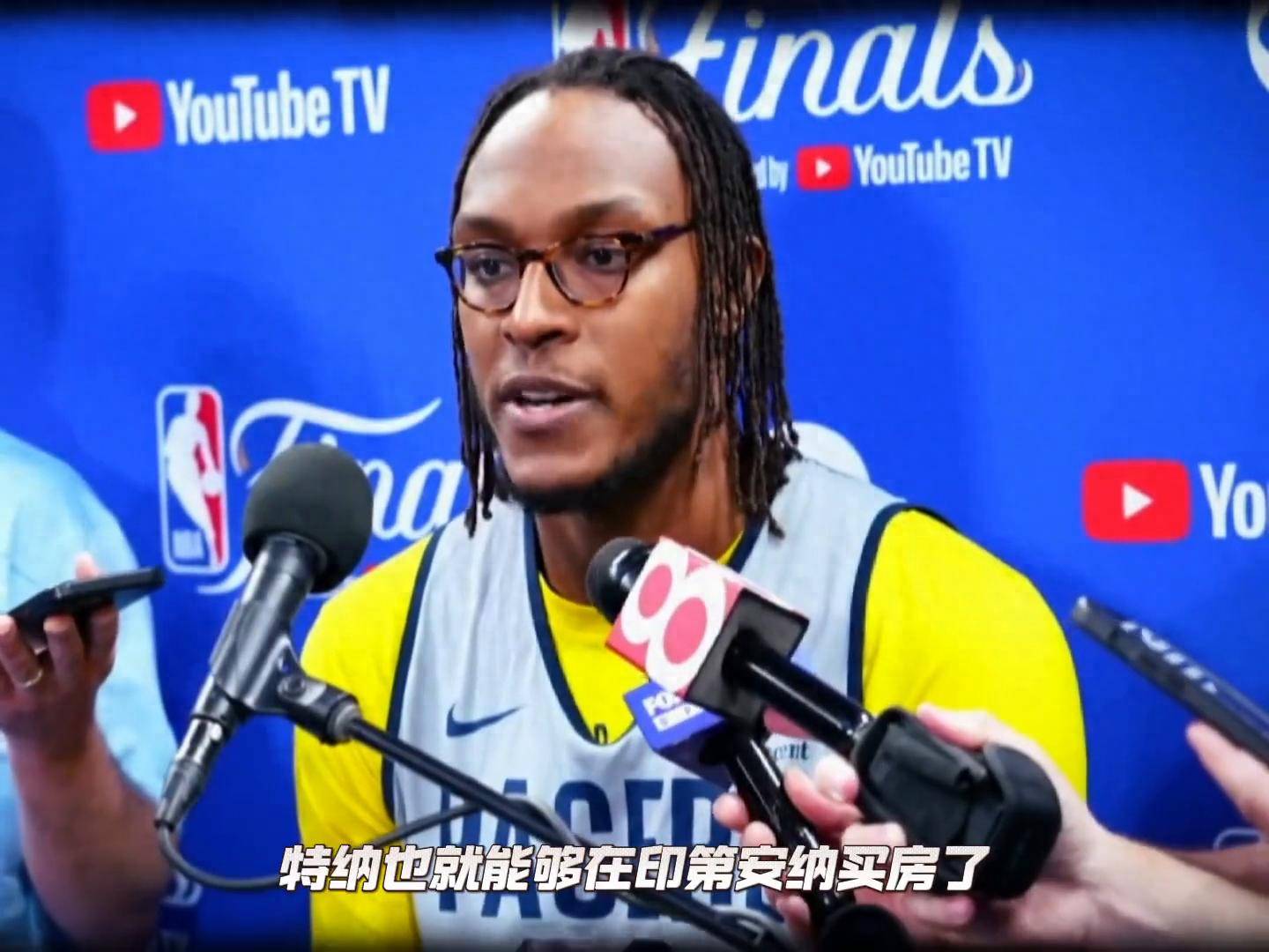 包含这很奇怪，我感觉步行者每年都在交易特纳的词条