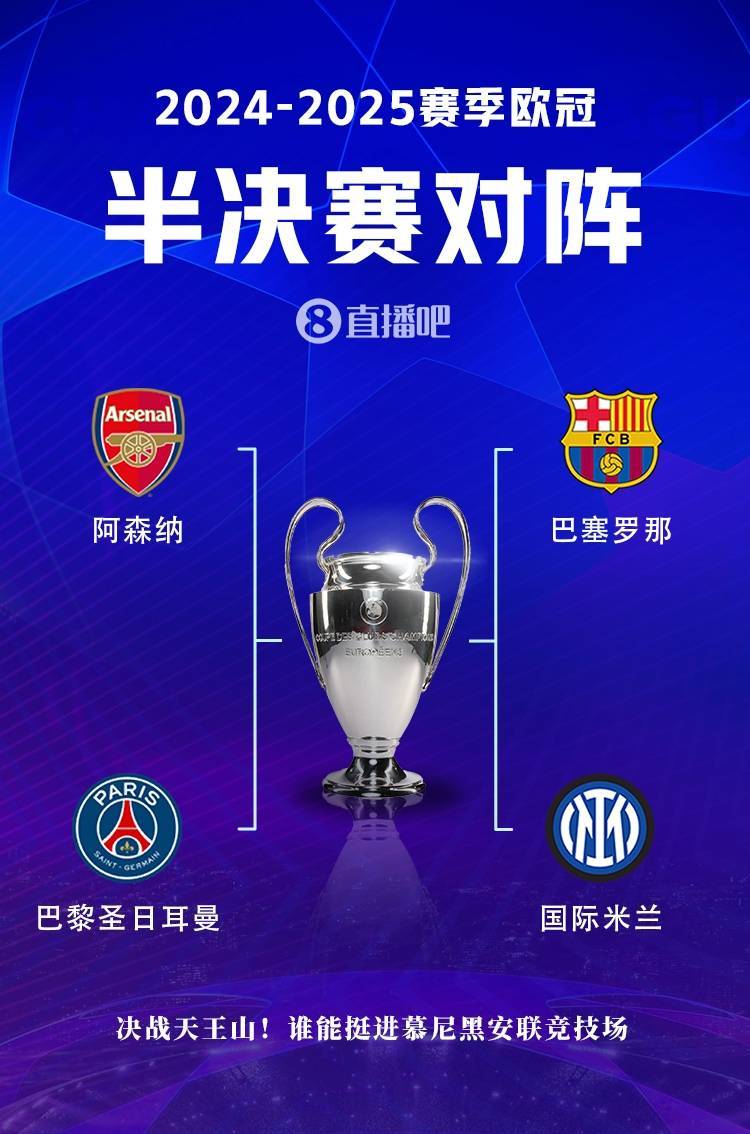 B体育-关于拜仁五获欧冠亚军，还不是最惨！尤文欧冠最倒霉的信息