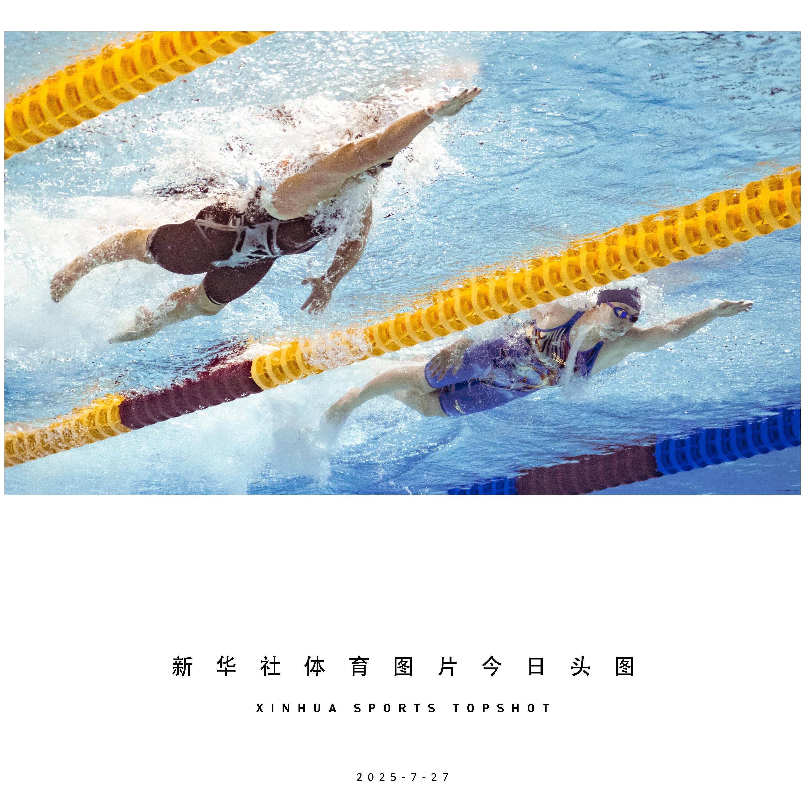 B体育-世锦赛女子400自:李冰洁3分58秒21提升亚洲纪录摘银(李冰洁800自夺冠)