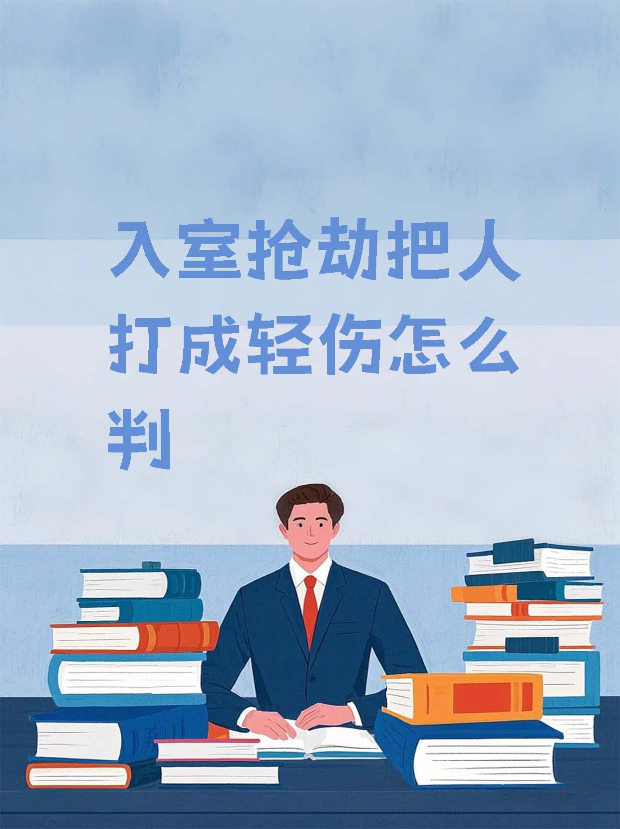 谁干的?!入室抢劫吓坏哲凯赖什替身加速推进两交易(歹徒入室抢劫杜龙单喜佳)