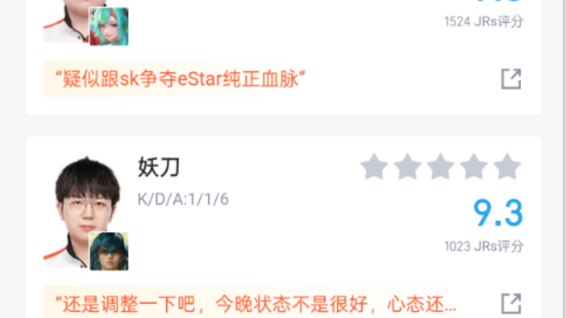 关于狼队1-1KSG，中期穿复活冰甲断连控，狼队优势平推扳平比分的信息