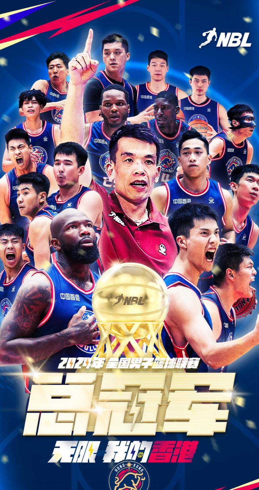 B体育-NBL官方社媒晒大卫-詹姆斯集锦：期待你再次回归的简单介绍