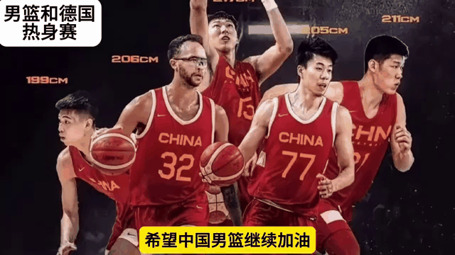 B体育-福建男篮分享球队动态全力以赴，备战夏季热身赛(新赛季福建男篮)
