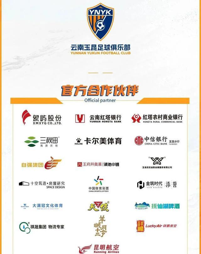 B体育-国内俱乐部表现抢眼赢得世界赛事(国内俱乐部表现抢眼赢得世界赛事是真的吗)