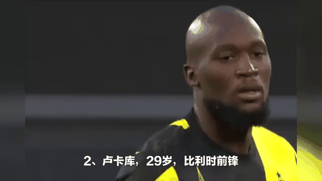 B体育-包含足球巨星将在关键比赛中展现出色表现，引发球迷狂热的词条