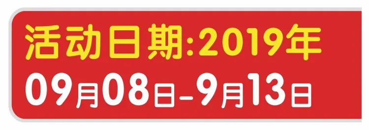 B体育-昆明嘉利富队靠罚进球，获得胜利(东方嘉盛与华为的关系)